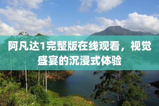七落海屿 第14页