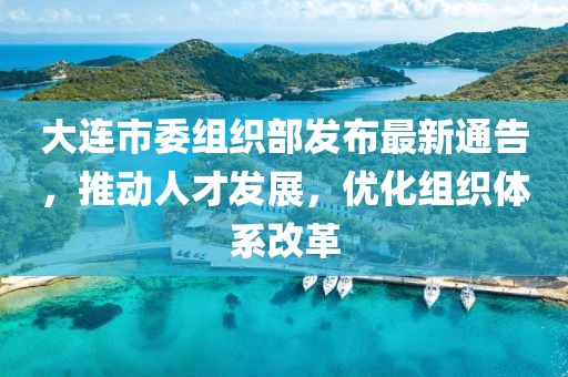 战皆罪 第12页