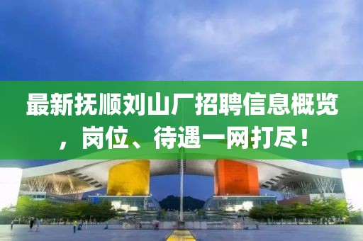 晨曦慕雪 第13页