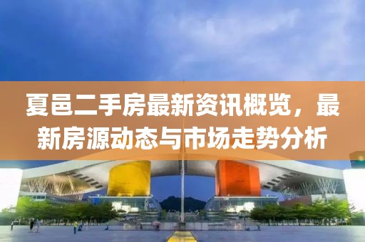 战皆罪 第25页