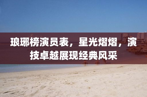 微浅笑 第23页