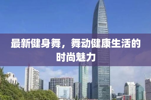 长发与酒 第13页