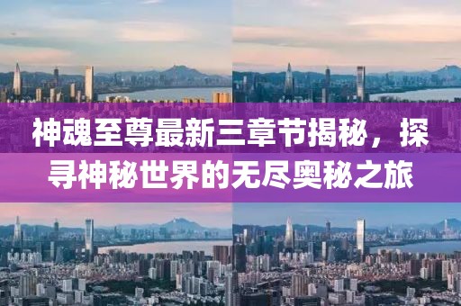 回眸最初 第24页