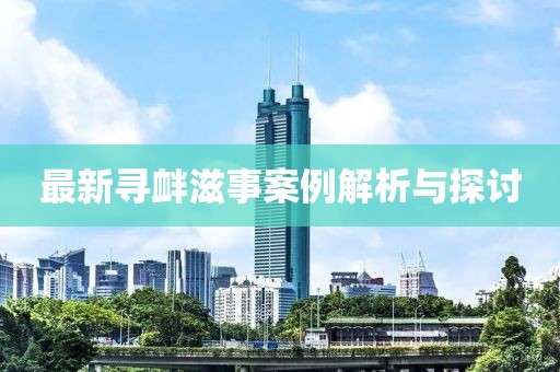 2025年2月 第18页
