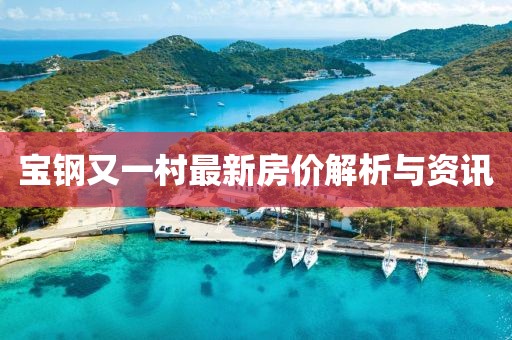 2025年3月 第524页