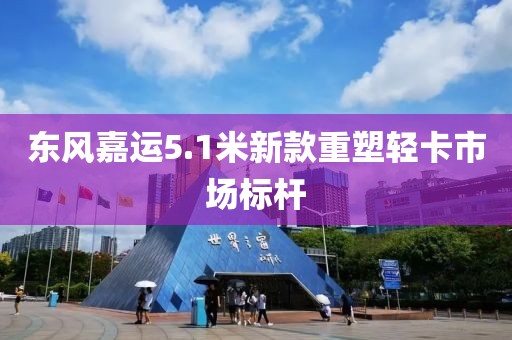 2025年3月 第520页