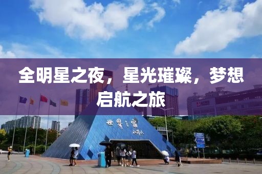 2025年3月 第513页