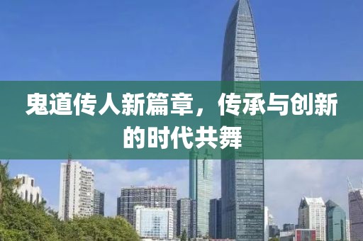 祭岛离梦 第13页