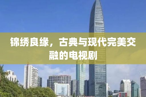 雨零 第12页