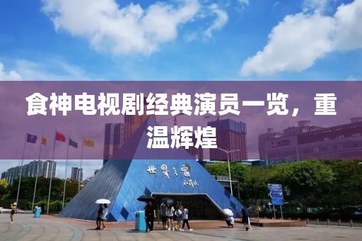 落日在山时 第11页