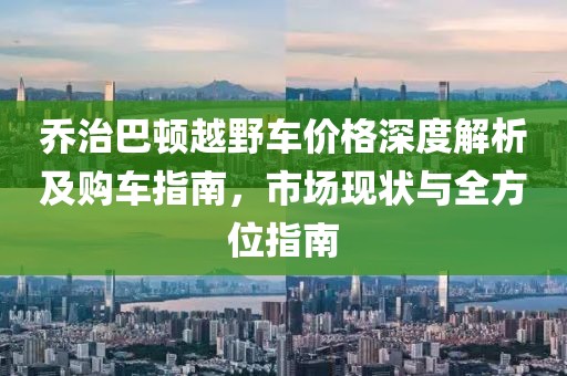 花舞花落泪 第12页