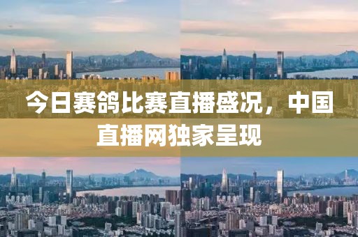 清雅幽兰 第12页
