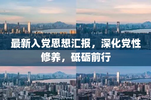浅笑轻吟梦一曲 第12页