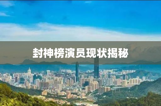 西瓜小姐 第12页