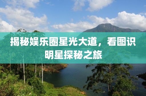 逸迢弦语 第12页