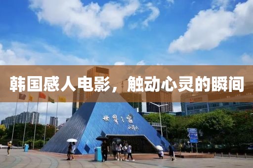 宛若晴空 第10页