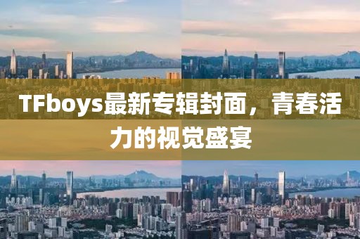 想在深海 第11页