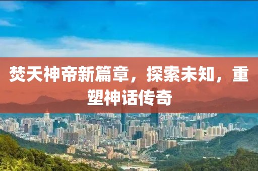 卿绡 第10页