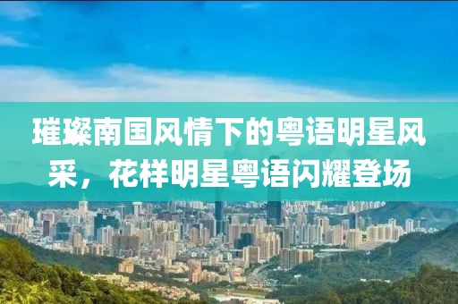 燕如兮 第10页