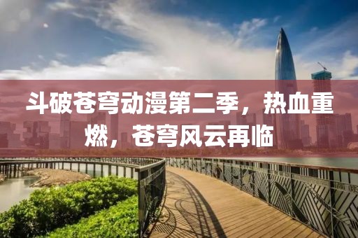 待在绿匣里的猫 第11页