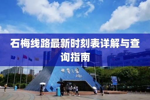 夜见树 第11页
