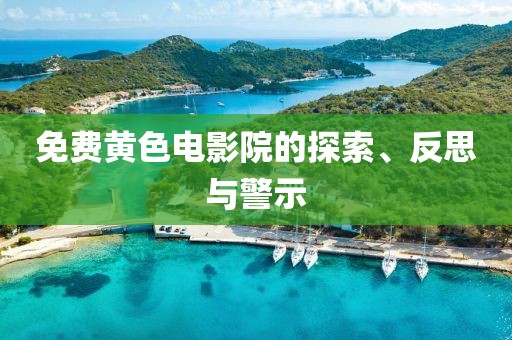 你是我所有的梦 第10页