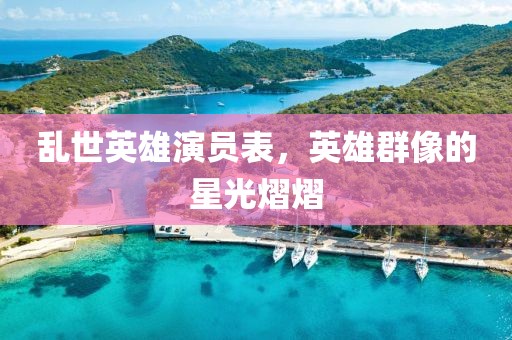雨零 第11页