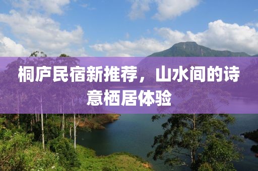 长发与酒 第11页