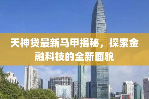 未央几寒 第10页