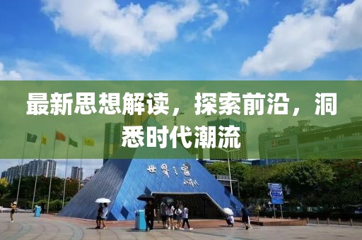 漫天飞雪的夏日 第12页