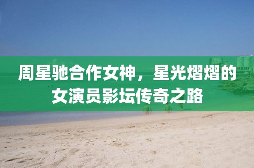 信上诗两行 第8页