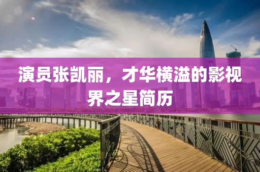 玩世 第11页