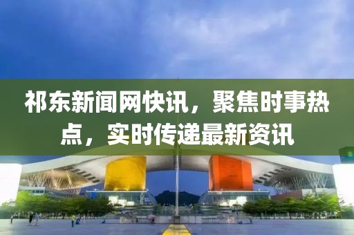 2025年3月14日 第3页