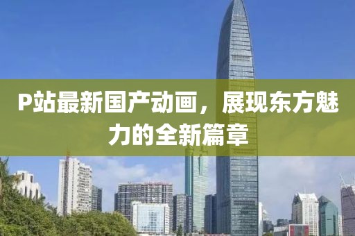 奶茶 第8页