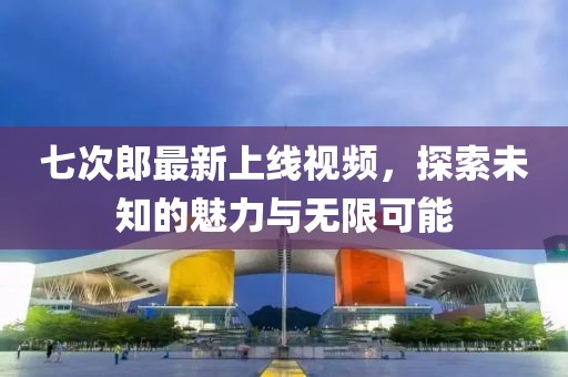 新闻资讯 第626页