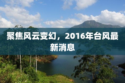 星雾月凌 第9页