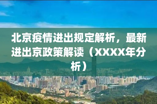 独恋猫的鱼 第8页