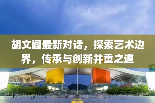 为你唱起 第9页