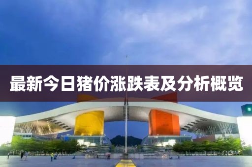 浅夏凉眸 第10页