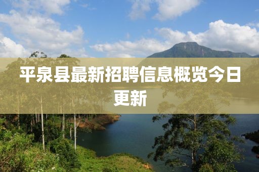 未央几寒 第9页