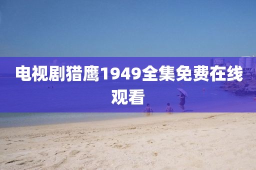 2025年3月20日 第17页