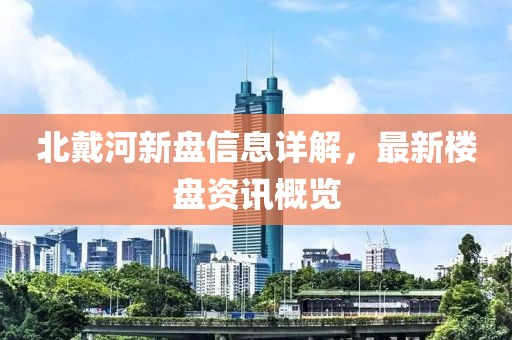 云烟 第8页
