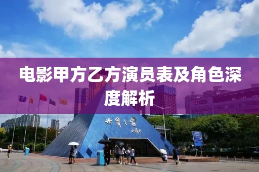 苏仙小可爱 第8页