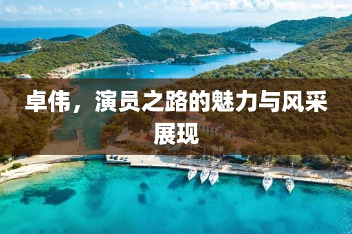 独恋猫的鱼 第7页
