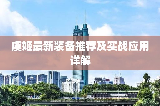 浮世 第9页