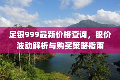 春夜浅 第8页