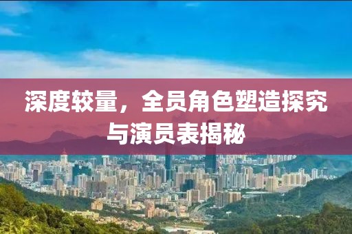 佐佐木惠理 第6页