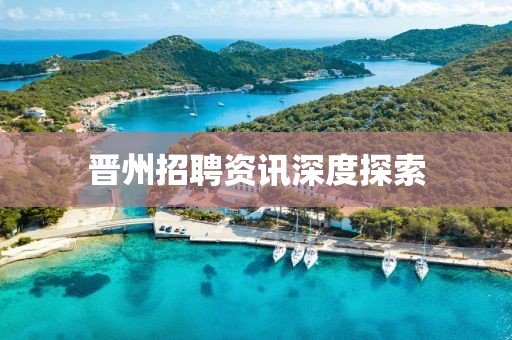 晨曦慕雪 第25页