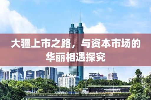 等待我 第9页