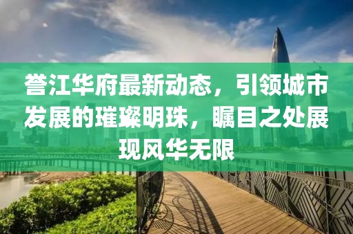 凉秋瑾言 第9页